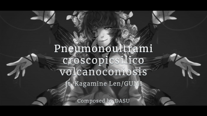 진폐증 ft. Kagamine Len/GUMI